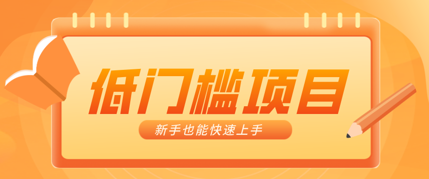 普通人搞钱小项目：视频号AI玩法，轻松制作10W+靠播放量月入万元-柠柚博客