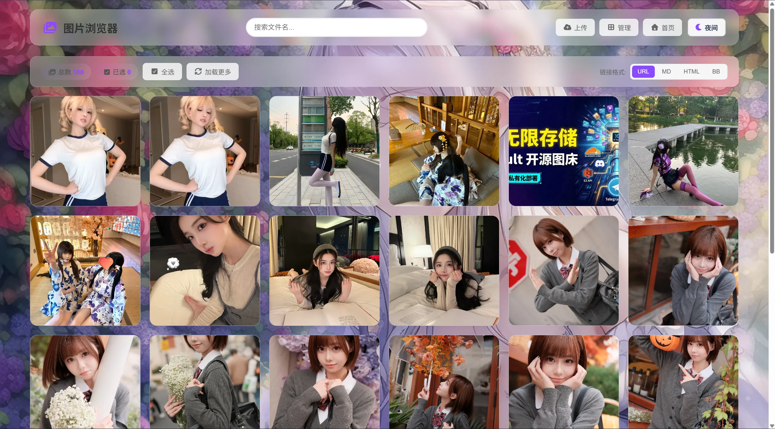 K-Vault聚合云盘系统源码支持API分片、访客上传-柠柚博客