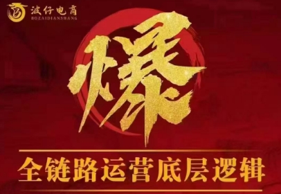波仔电商·拼多多年卡会员(更新3月)-柠柚博客